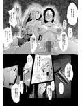 バスケ部の新米教師イジメ