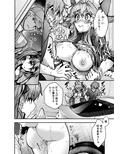みこみこ良妻レースクィーン玉藻ちゃん