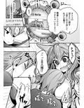 サーヴァントみこっチューバー玉藻ちゃん