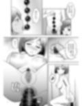 清純彼女はケツアナビッチ2