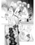 清純彼女はケツアナビッチ2