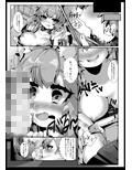 増えろ！タマモちゃんズ！