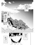 綽約の杜 参