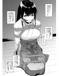 綽約の杜 参