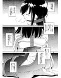 綽約の杜 参