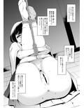 綽約の杜 参
