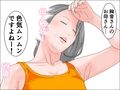 還暦過ぎた母に寝取られた私