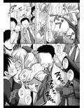 艦〇陵●11鹿島輪●電車
