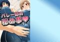 ふたなりスポーティーCovol.1-4セット