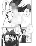 ふたなりスポーティーCovol.1-4セット