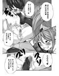 ふたなりおちんぽSEX【学園篇】
