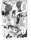 ふたなりおちんぽSEX【学園篇】