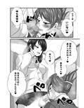 ふたなりおちんぽSEX【学園篇】