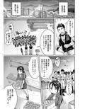 部活男子×女子マネージャーep.2（合宿中にイチャイチャする話）
