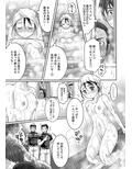 部活男子×女子マネージャーep.2（合宿中にイチャイチャする話）