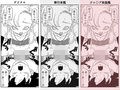 DB-X ○飯xザ○ギャ編