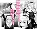 聖女ちゃんは鬼畜吸血鬼の淫乱調教に絶対負けない！試し読み1ページ