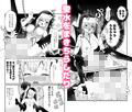 聖女ちゃんは鬼畜吸血鬼の淫乱調教に絶対負けない！試し読み4ページ