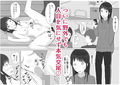 生徒の陽キャ女子が露出狂のド変態だった