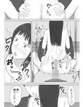生徒の陽キャ女子が露出狂のド変態だった