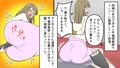 昭和のお仕置き漫画9