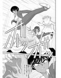 おんな警部補姫子5〜ヴァージン警部補姫子10〜