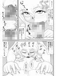 おんな警部補姫子5〜ヴァージン警部補姫子10〜
