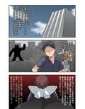 一発ヒーローアカリちゃん1