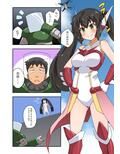 一発ヒーローアカリちゃん1