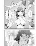キミの皮 キミの匂い