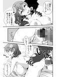 キミの皮 キミの匂い