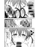 キミの皮 キミの匂い