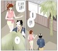 単十郎とおりん 画像2