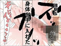 大学受験を控えた僕は叔母のお陰で合格できた