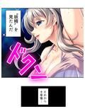 （元）ダンサーママのデカパイ丸出し背徳レッスン！ 上巻