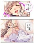 （元）ダンサーママのデカパイ丸出し背徳レッスン！ 上巻