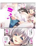 （元）ダンサーママのデカパイ丸出し背徳レッスン！ 上巻