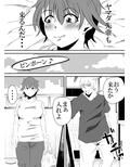 バイト先の後輩がヤリチンに寝取られる話。