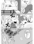 バイト先の後輩がヤリチンに寝取られる話。