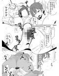 バイト先の後輩がヤリチンに寝取られる話。