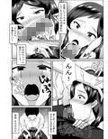志保とPr