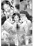志保とPr