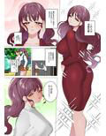 僕は大好きな先輩に童貞を捧げたかっただけ試し読み2ページ