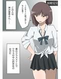 憧れのクラスメイト神沢さんは男の娘♂