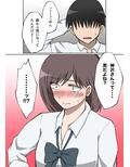 憧れのクラスメイト神沢さんは男の娘♂