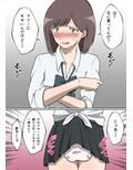 憧れのクラスメイト神沢さんは男の娘♂