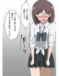 憧れのクラスメイト神沢さんは男の娘♂