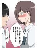 憧れのクラスメイト神沢さんは男の娘♂