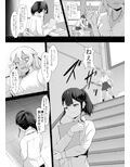 ふたなり女子を追い詰めるギャル、誰の願いも叶えない強●虐めセックスで惨めに堕ちる
