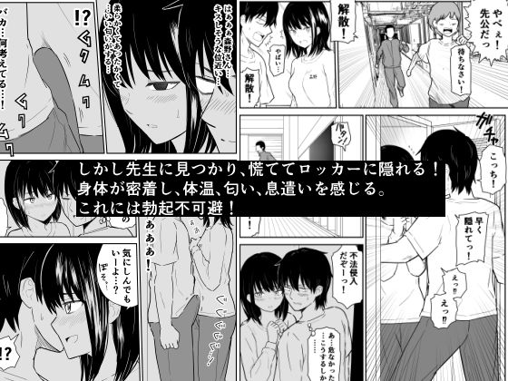 試し読み画像